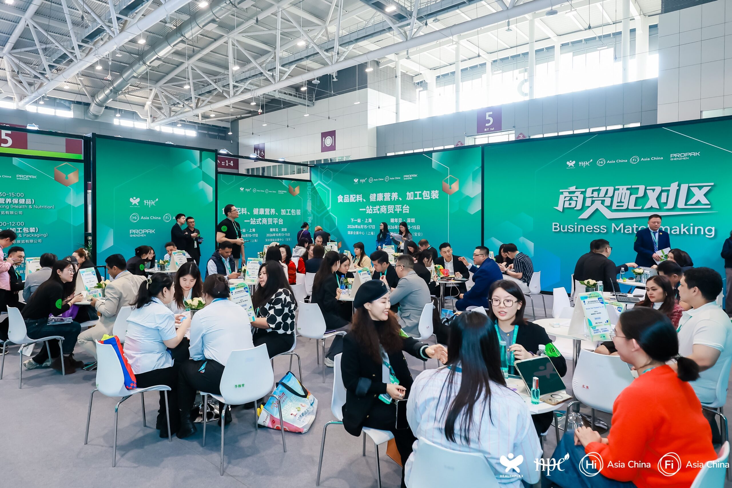 海外买家商贸配对会_0F7A8431_调整