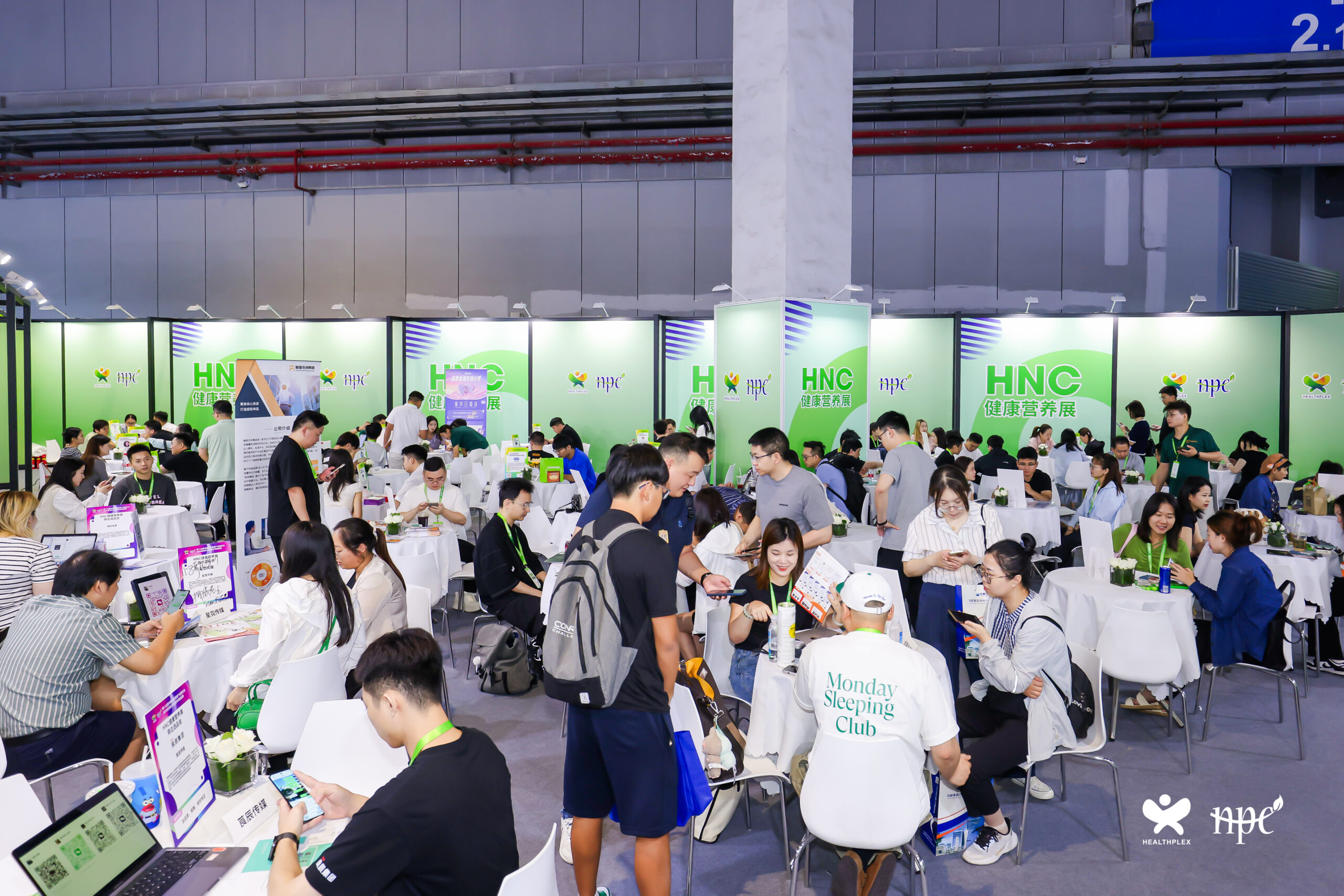 2025超级增长｜电商新渠道选品对接会_56DU0386