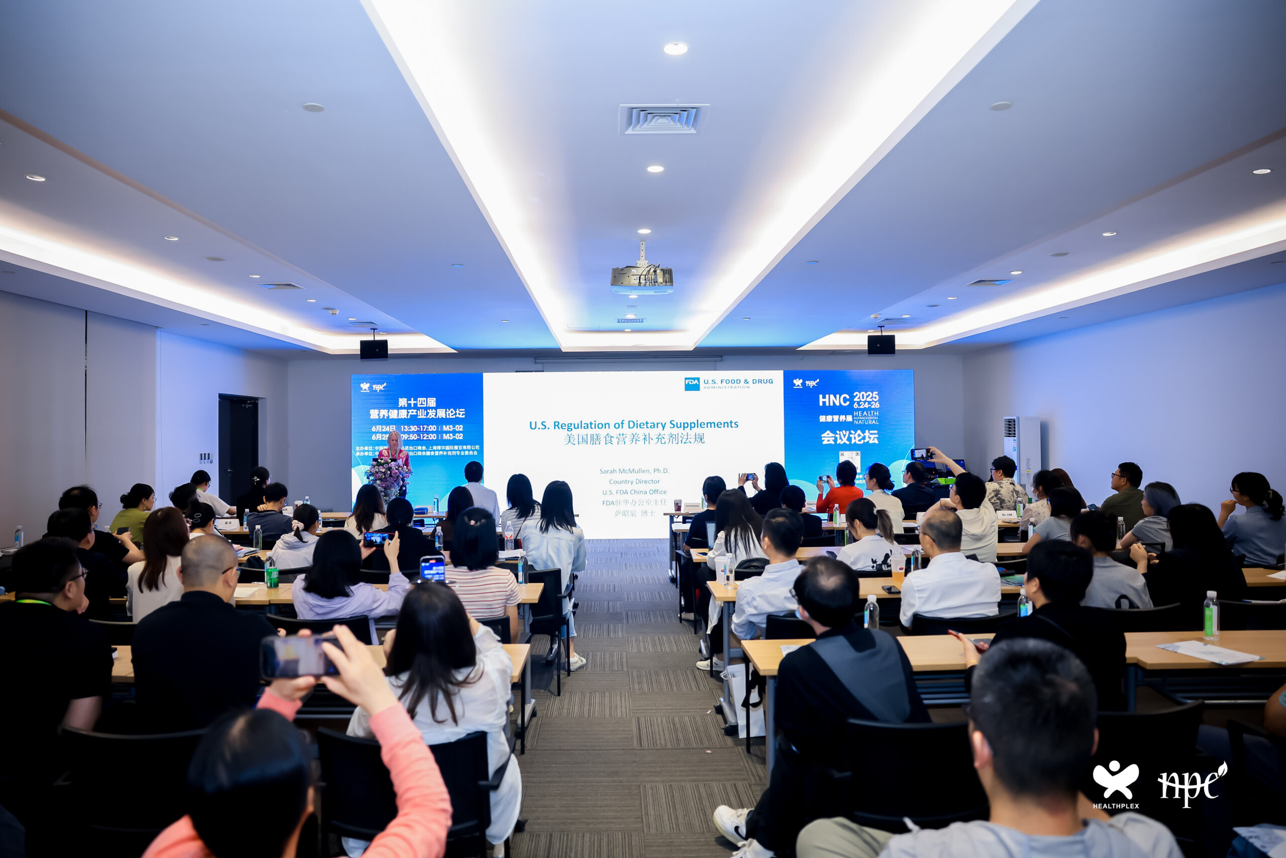 第十四届营养健康产业发展论坛M302